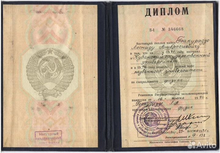 Репетитор по физике 7-11 класс, огэ, егэ