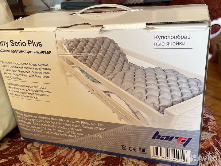 Противопролежневый матрас бу