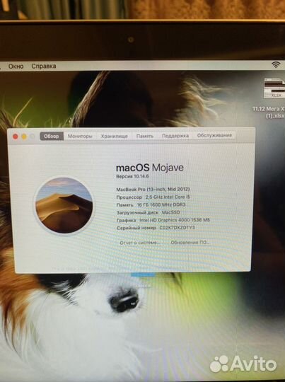 Apple MacBook Pro 13