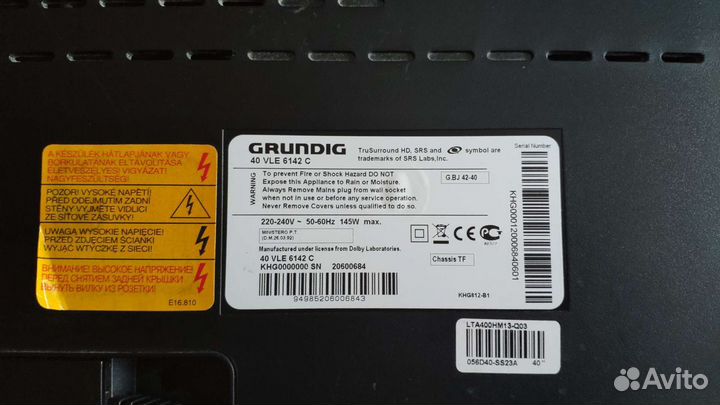 Телевизор Grundig