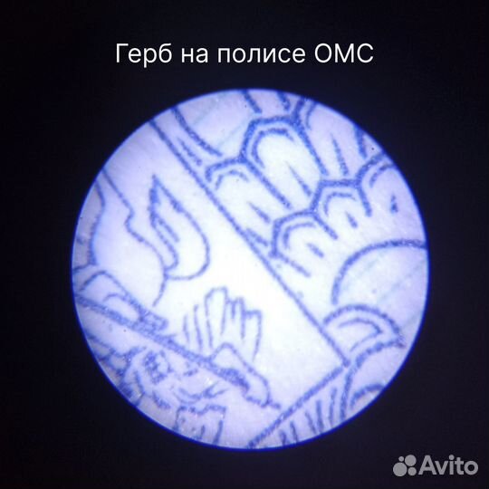 Микроскоп карманный ручной x200 увеличение примеры