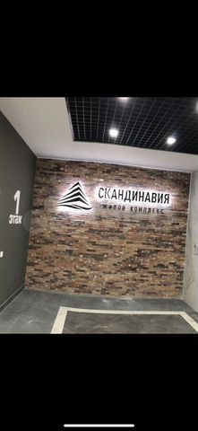 Квартира-студия, 27 м², 11/17 эт.