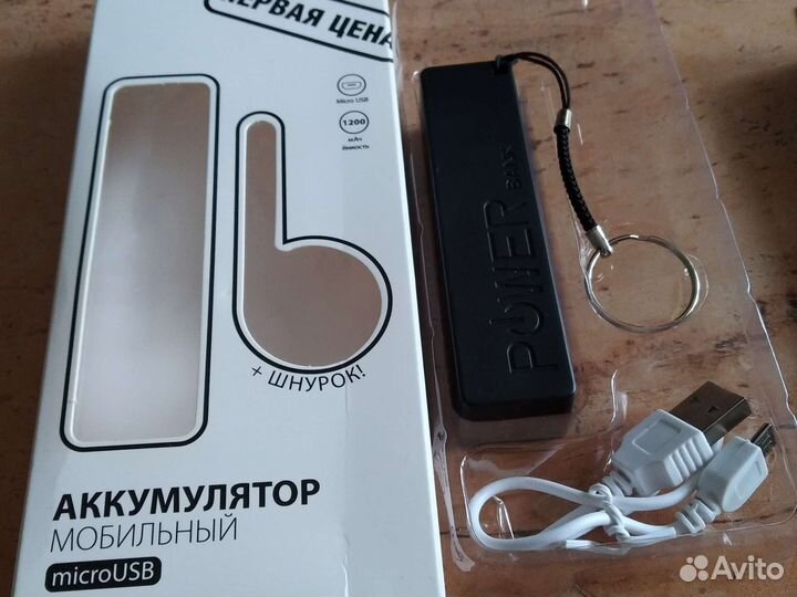 Паур банк 1200мач