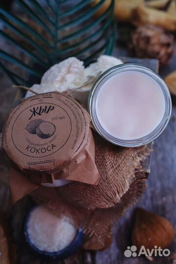 Кокосовое масло сыродавленное холодного отжима