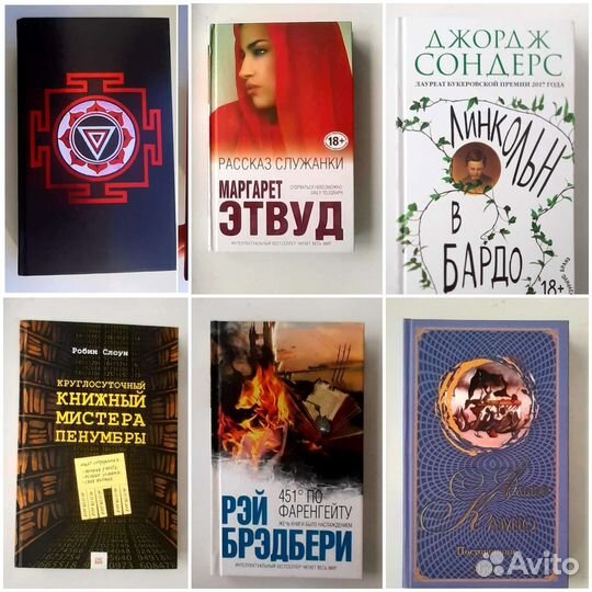 Книги, современная проза. Цена за шт