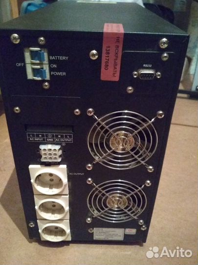 Источник бесперебойного питания