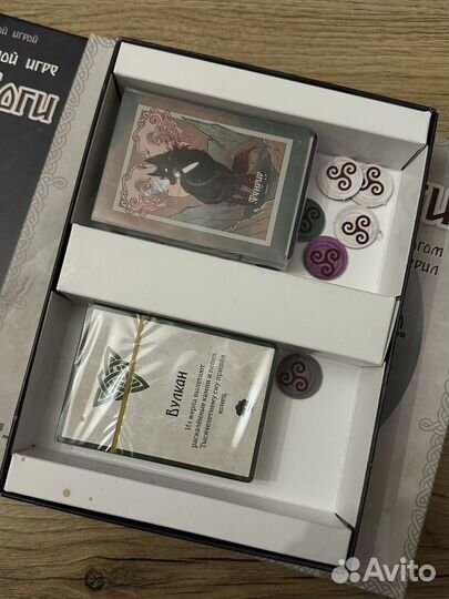 Настольная игра Забытые боги + дополнение