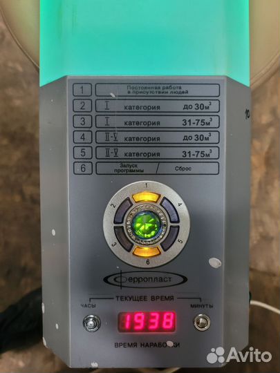 Регулятор бактерицидный рб-06