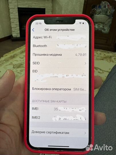 iPhone 12, 128 ГБ