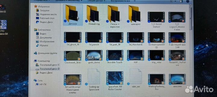 Фильмы, Мобильный планетарий