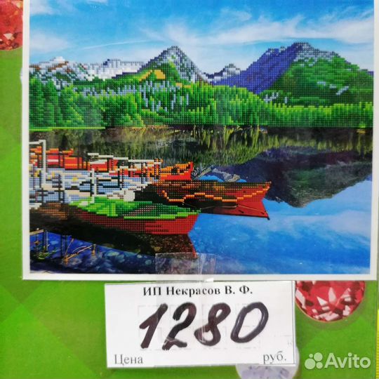 Алмазная мозаика