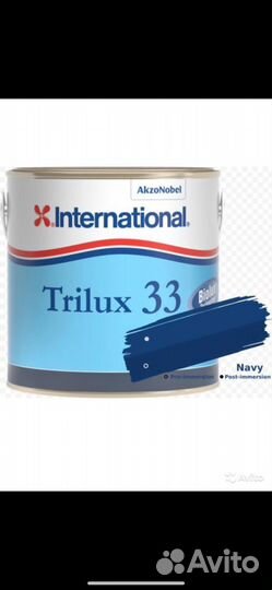 Необрастающая Краска Trilux 33