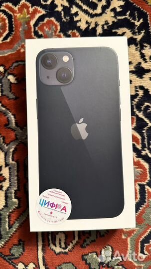 Коробка от iPhone 13