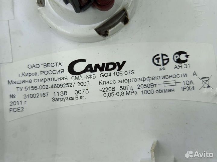 Проводка для стиральной машины candy G04-106