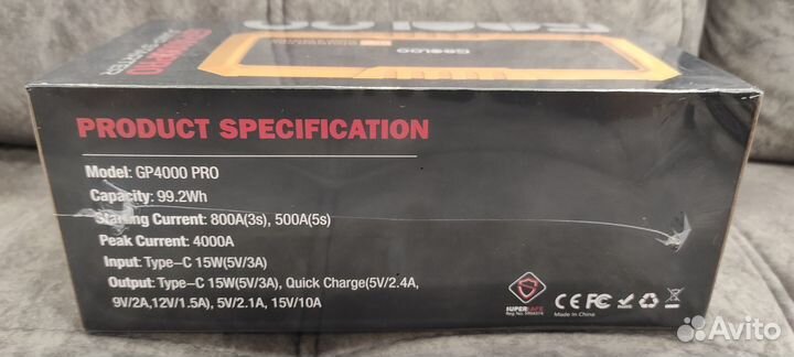 Пусковое устройство gooloo GP4000 PRO и GT4000