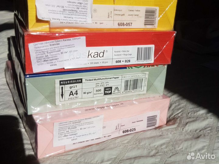 Бумага А4 шведская цветная офисная по 500 листов