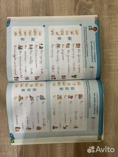 Французский язык cleo учебник