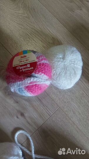 Пряжа нитки для вязания