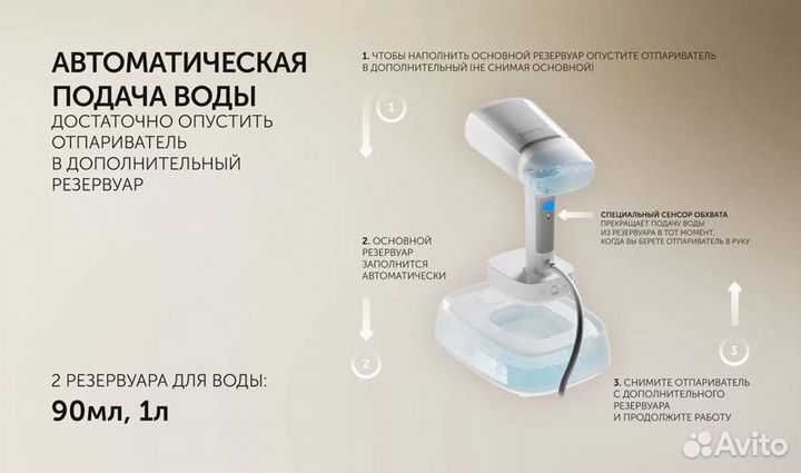 Отпариватель Polaris PGS 2277C, Белый