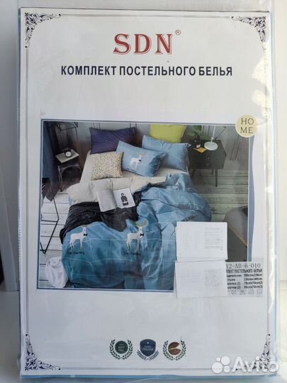 Постельное белье евро новое