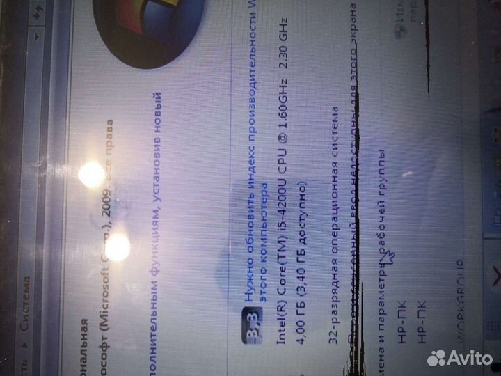 Материнская плата x550lc core i5-4200u 4gb