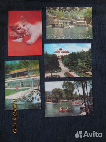 Открытки с Болгарией 70-х