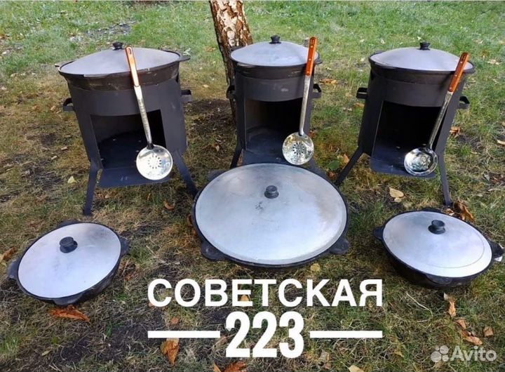 Казан чугунный 4,5 литра