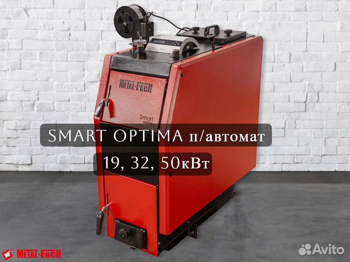 Твердотопливный котел / optima 50 квт