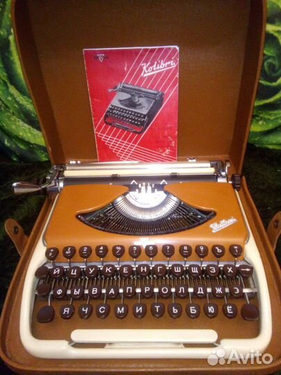 Печатная (пишущая) машинка Kolibri