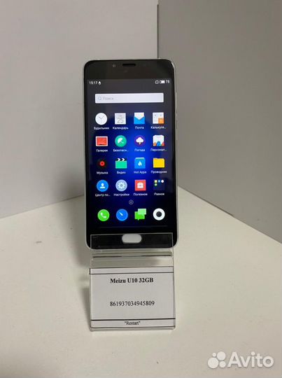 Meizu U10 32GB