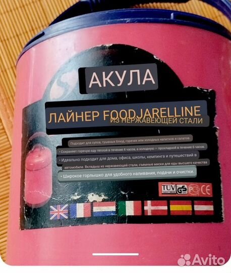 Термос ланч-бокс из нержавейки для еды и напитков