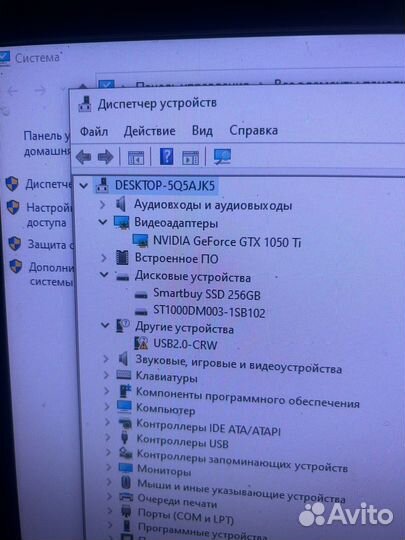 Продается пк