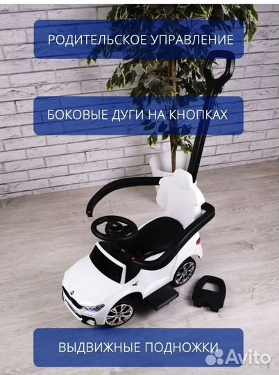 Машинка-каталка