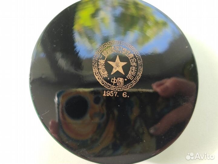 Набор для курения