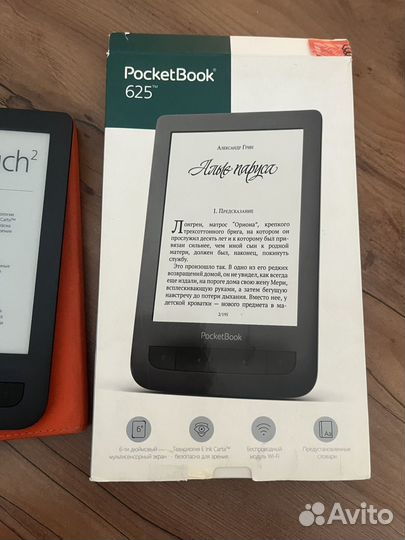 Электронная книга pocketbook 625