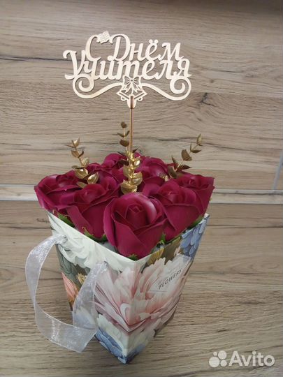 Букет учителю