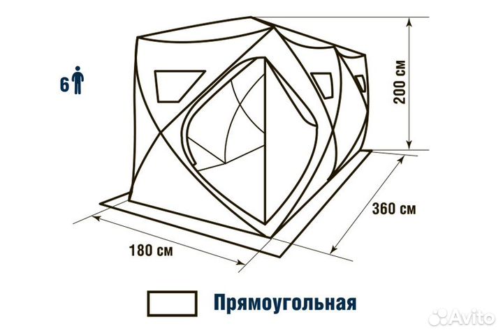 Палатка зимняя Higashi Double Comfort 360*180*200с