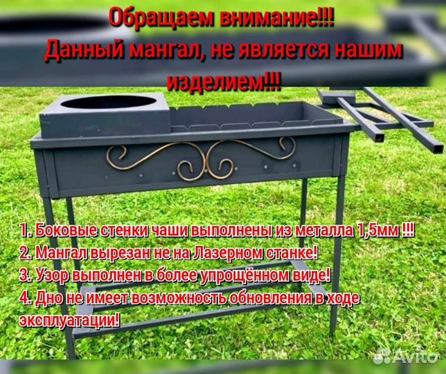 Мангал под шампура и под казан