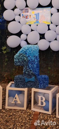 Цифра 1 на годик мальчику