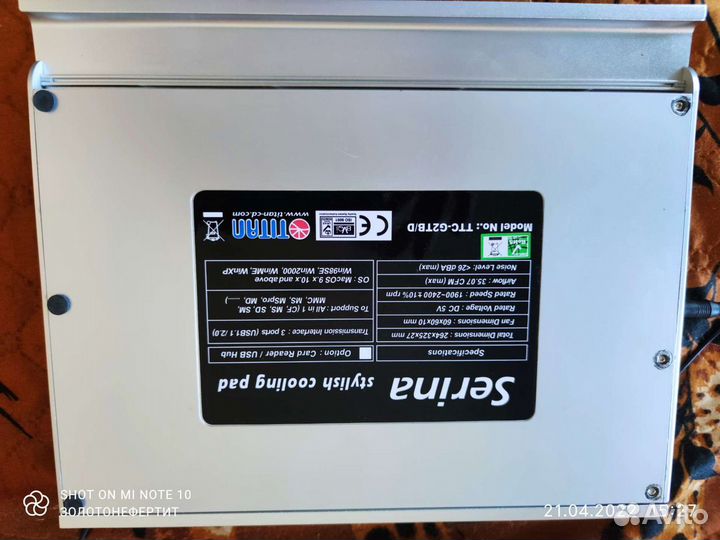 Кулер для ноутбука