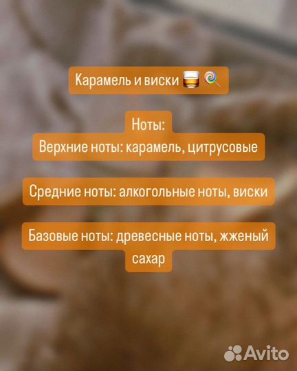 Ароматическая свеча ручной работы