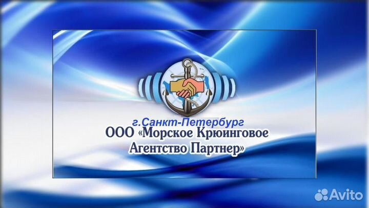 Требуется 2 механик на танкер