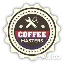 Ремонт Кофемашин и мелкой бытовой техники. Выезд