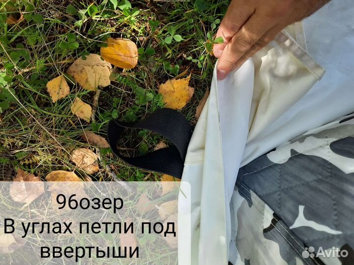 Палатка куб двойной утепленный 360 на 180 см