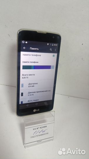 LG K7 X210DS, 8 ГБ