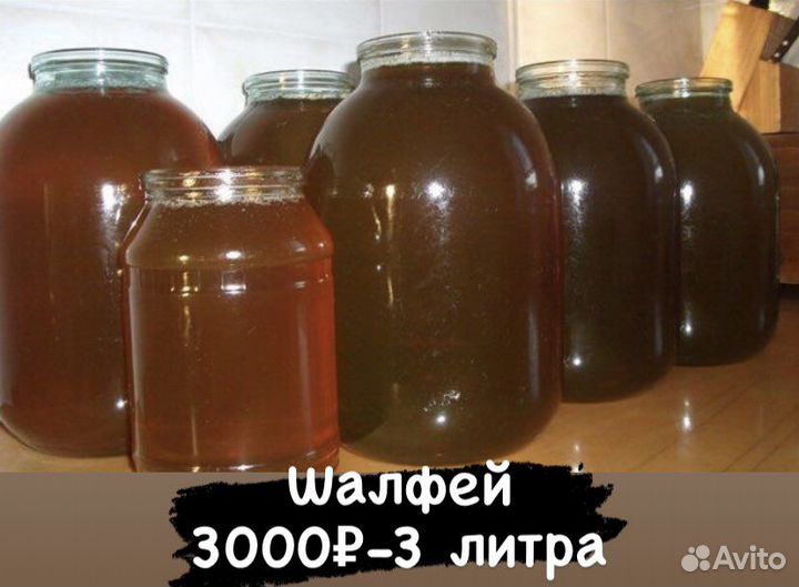 Белгородский мёд,соты,пыльца и прополис