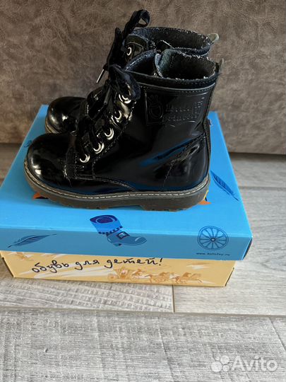 Ботинки демисезонные