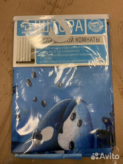 Штора для ванной