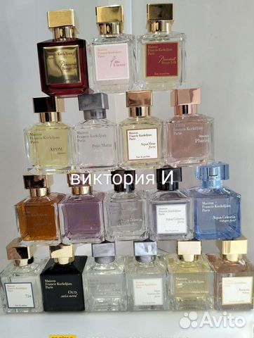 Maison Francis Kurkjian коллекция распив оригинал