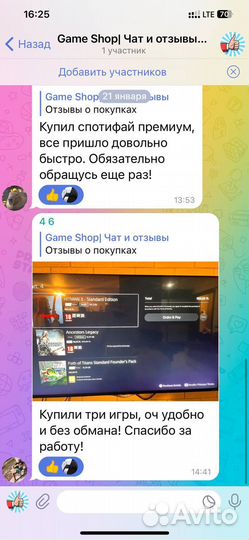 It takes two для пс4 пс5 русский язык в игре